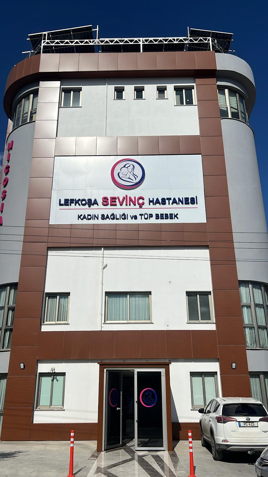 Nicosia IVF Center — photo 22